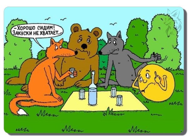 лиса съела колобка