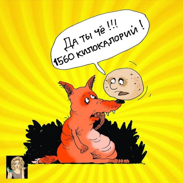 лиса съела колобка