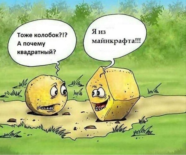 приключение колобка