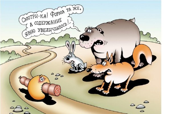 Колобок