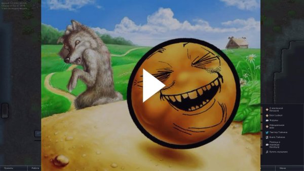 герои колобка