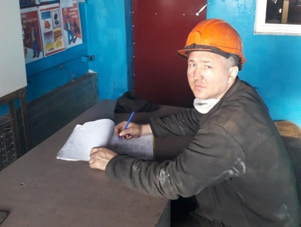 работник завода