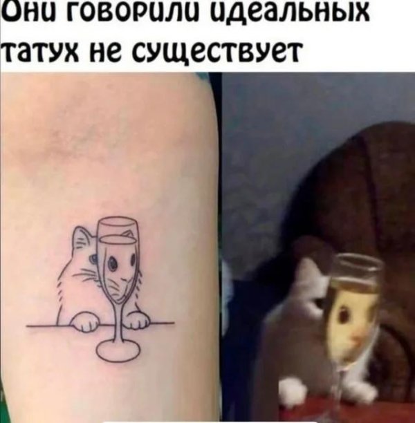 смешная татуировка