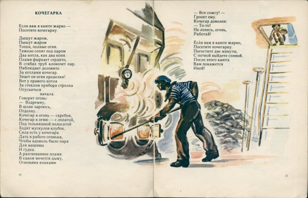 стихи белозерова