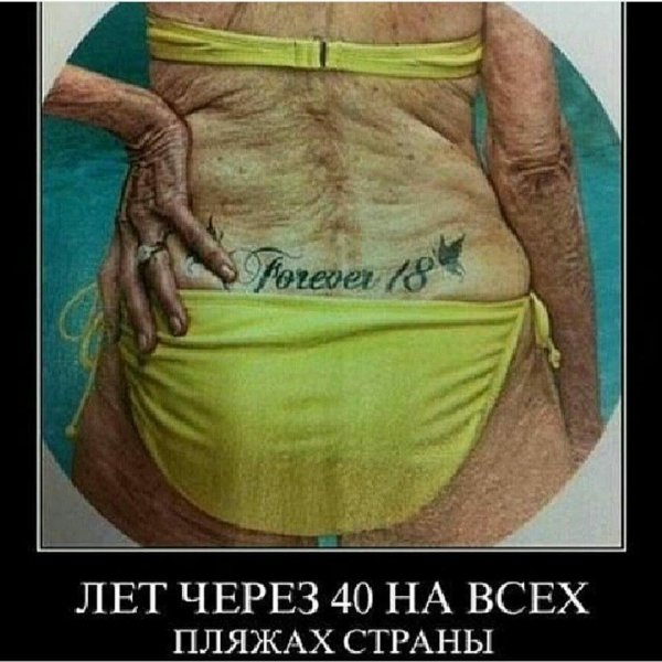 бабушка с татуировками