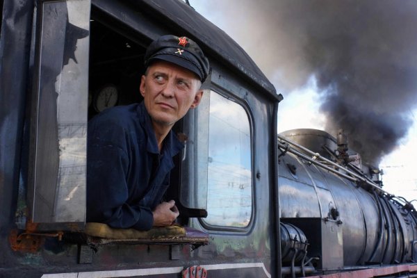 форма машиниста паровоза