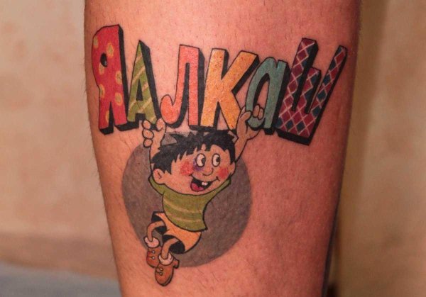 прикольные татушки