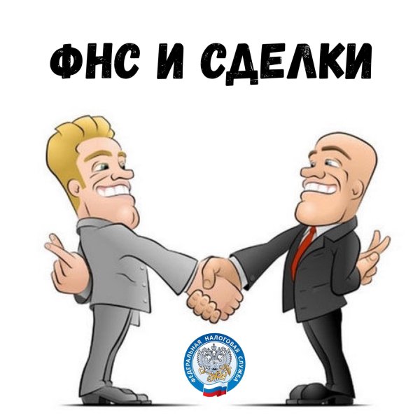 стороны договора