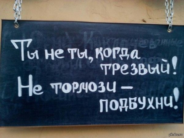 плакат против алкоголизма