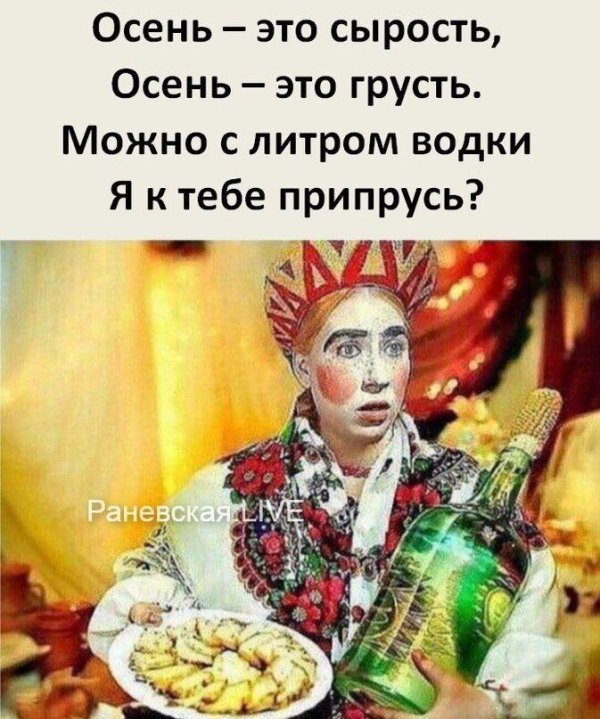марфушенька душенька