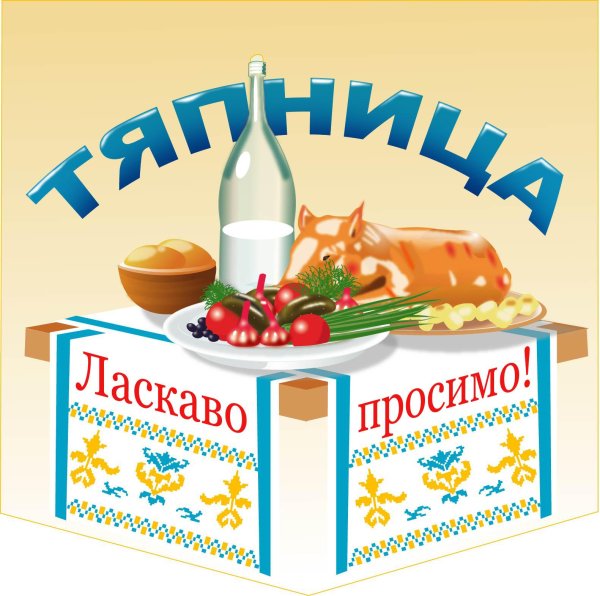 приятной пятницы