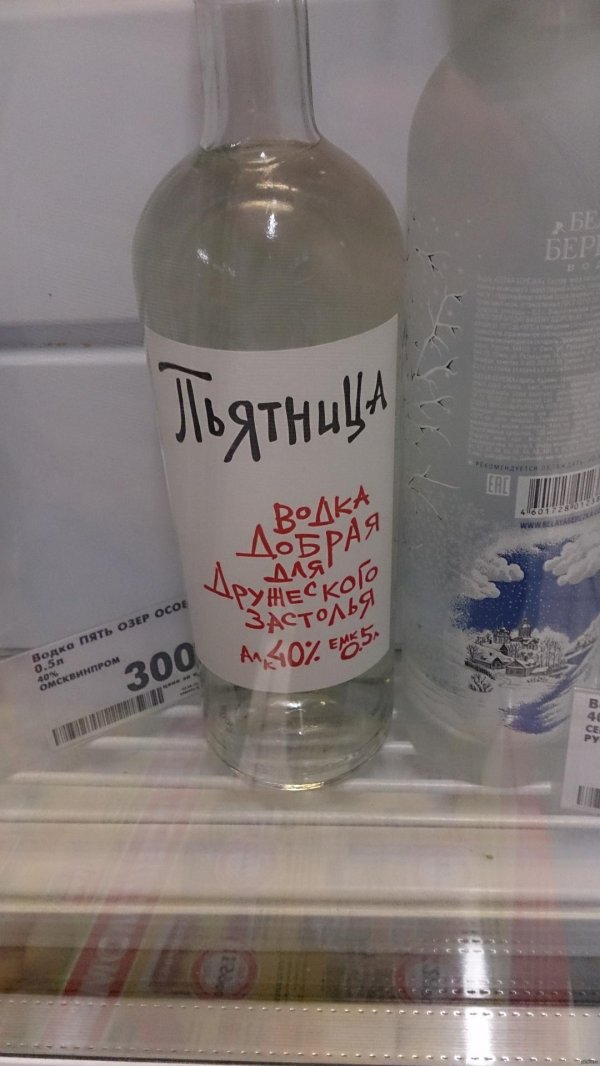 водка крепкая