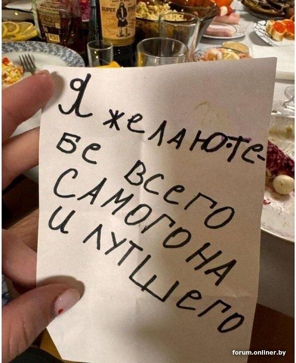 красивые записки