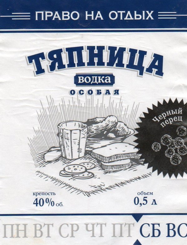 водка гжелка 05