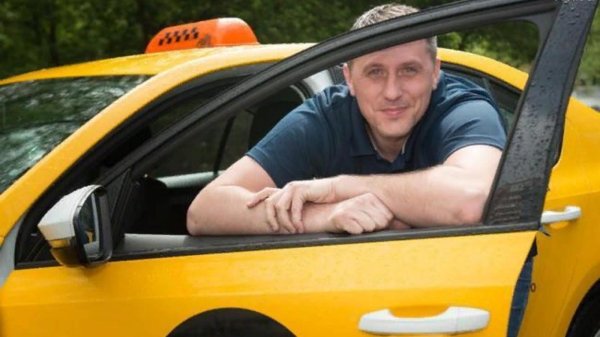 шофер такси