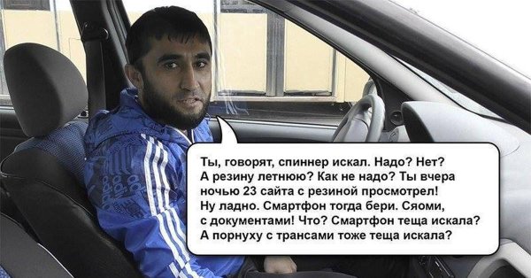 прикольные имена таксистов