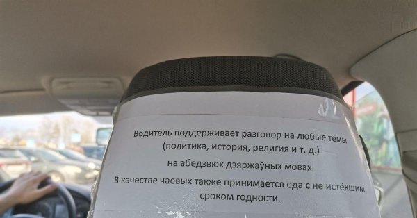 правила для водителей