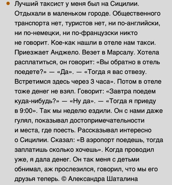 смешная история из жизни короткая