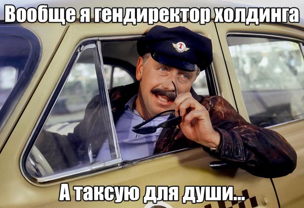 папанов бриллиантовая рука