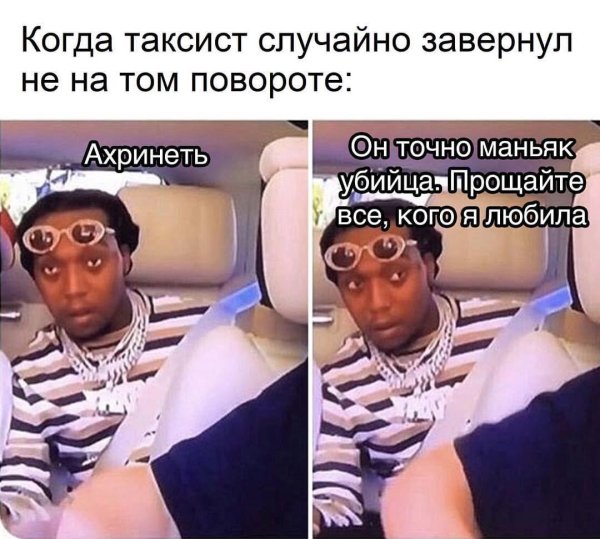 шутка смешная