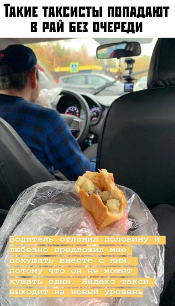 вкусная еда