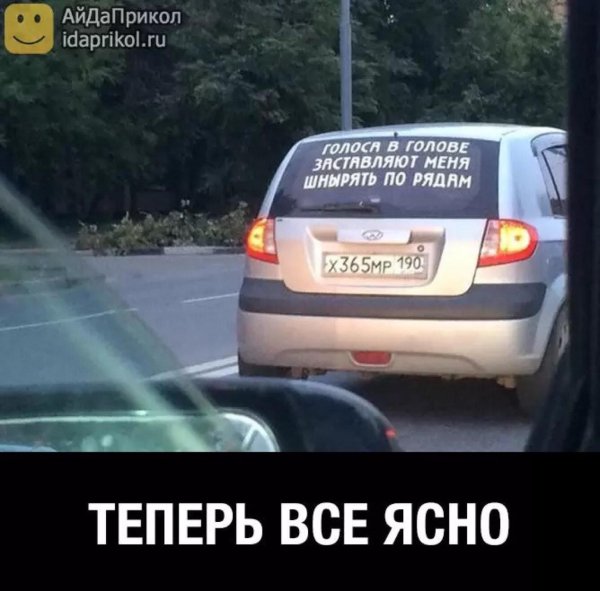 надписи на авто