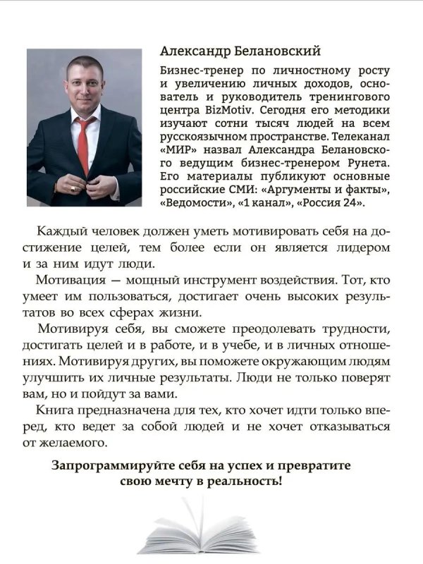 осколков евгений михайлович