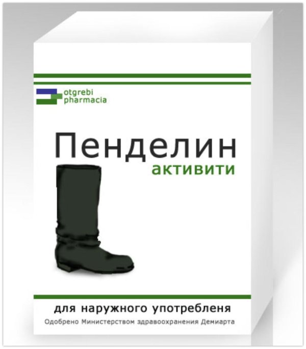 пенделин активити