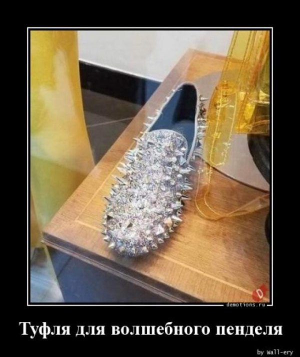 модная обувь