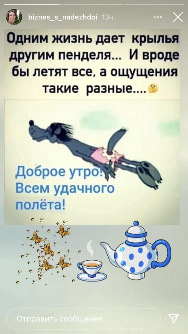 доброго утра с юмором