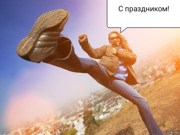 радостный мужчина