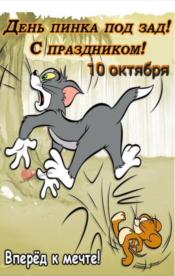 том бежит за джерри