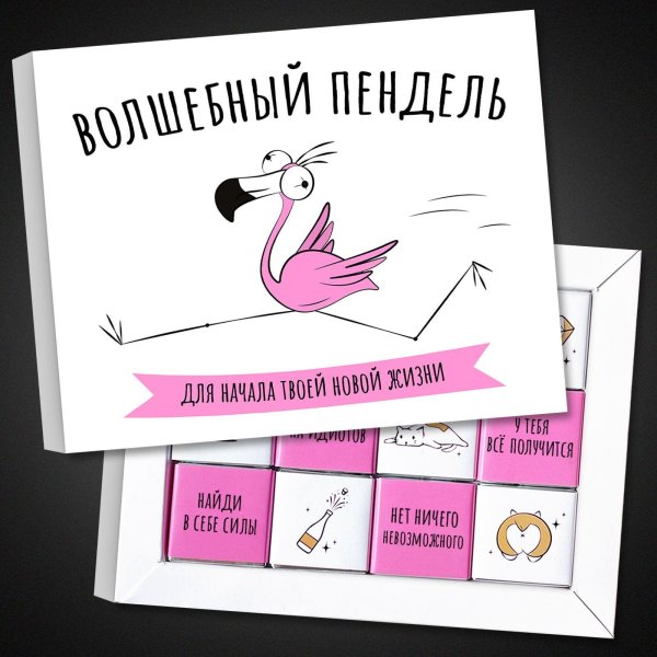 шоколадные наборы