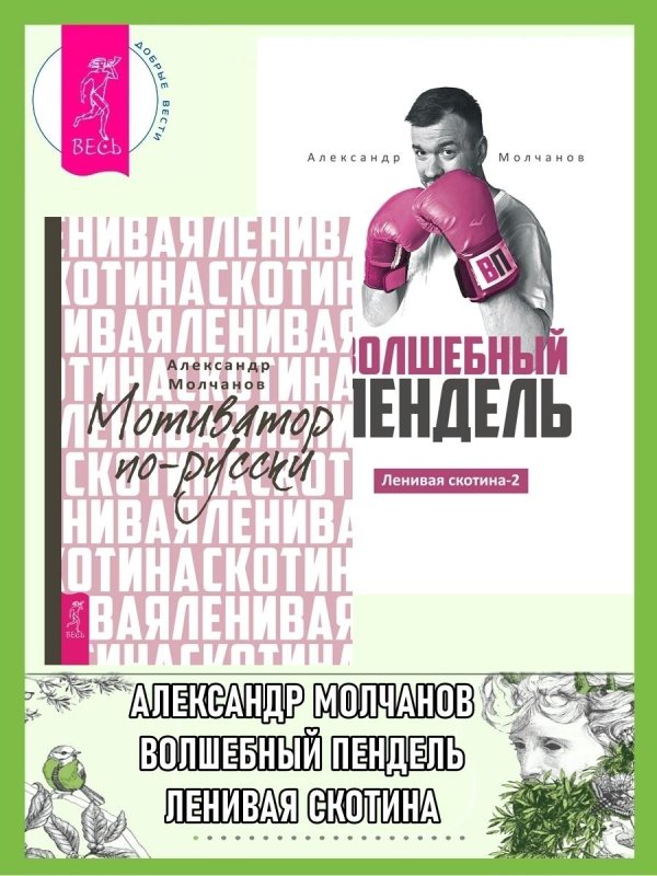 книга волшебная