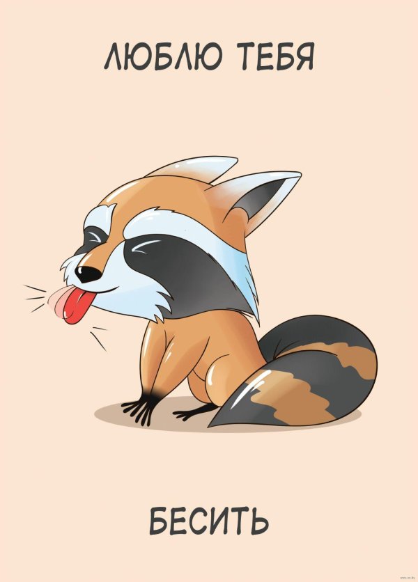 енотик мультяшный