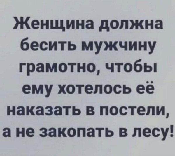Все бесит