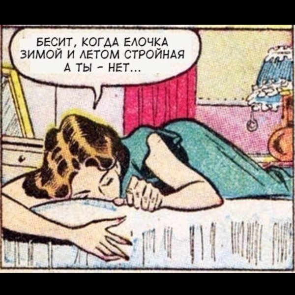 девушки из комиксов