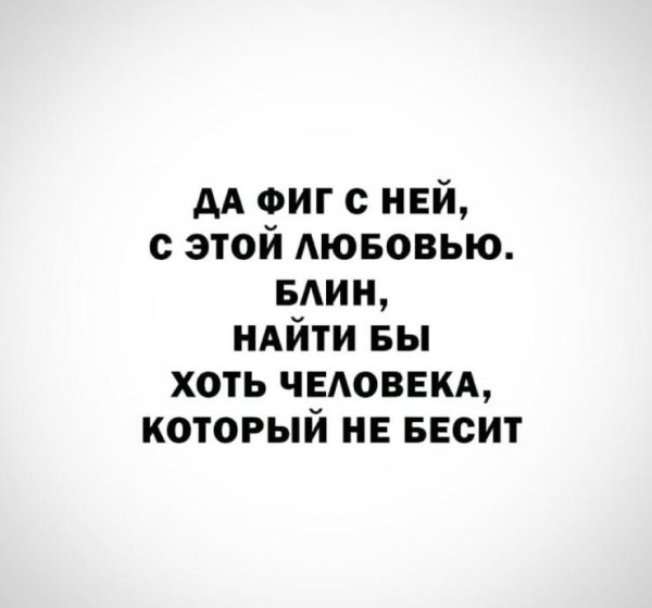 любовь найдет