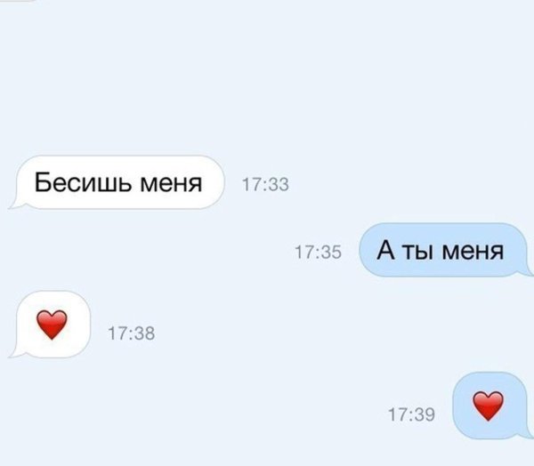 милая переписка