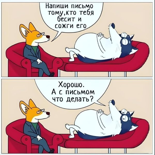 смешной комикс