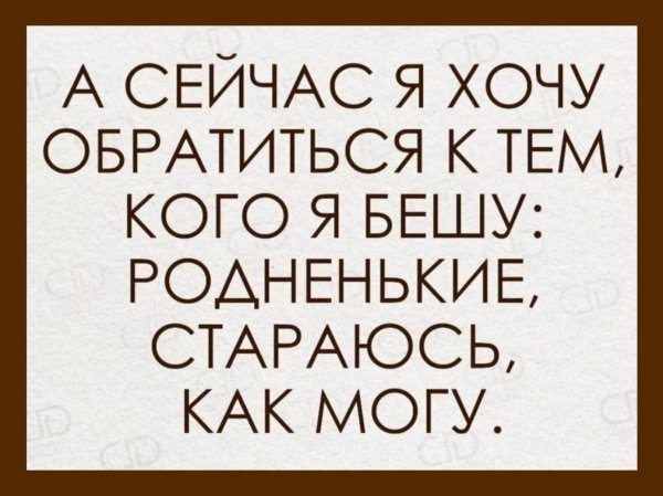 мудрые слова великих