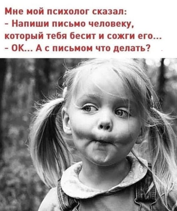 смешная девочка