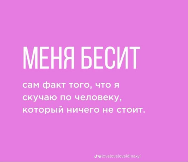 мудрая цитата