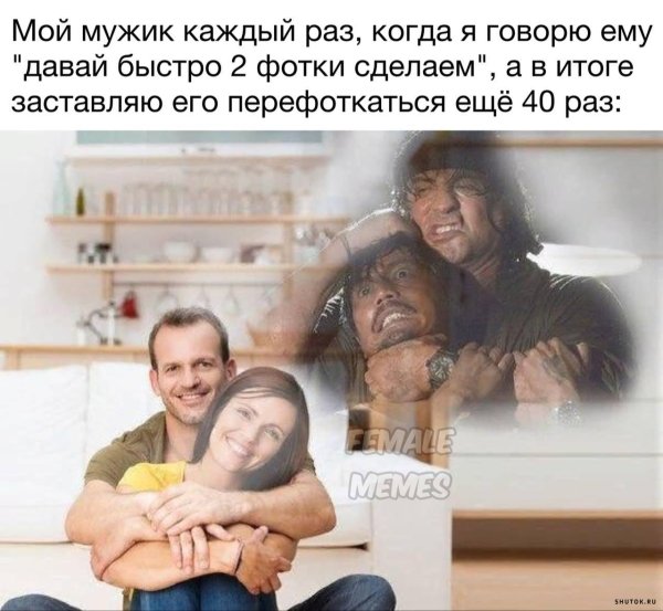 семейная пара