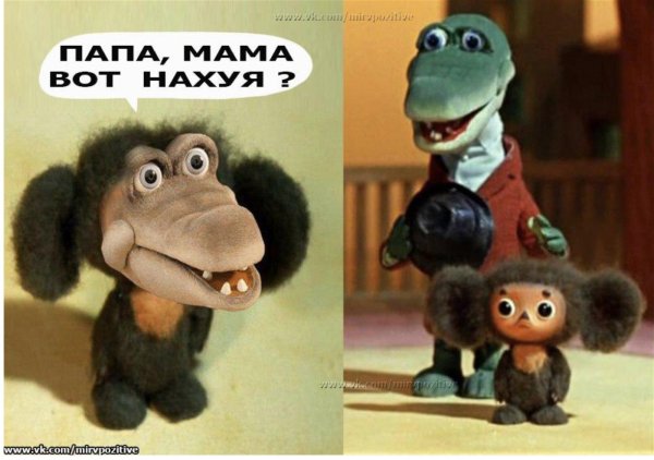 мультик крокодил гена