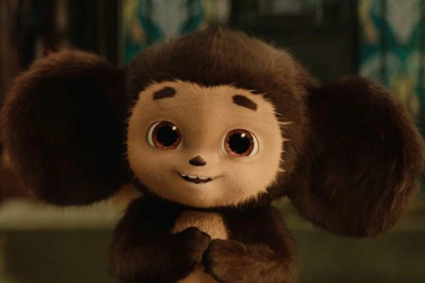 чебурашка новый