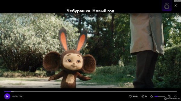 чебурашка новый