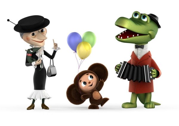 крокодил гена