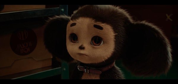 грустный чебурашка