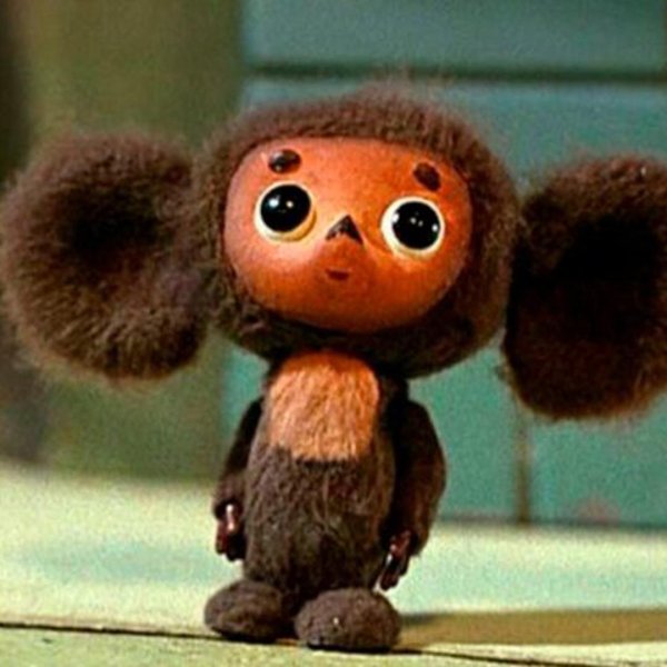 персонажи чебурашки